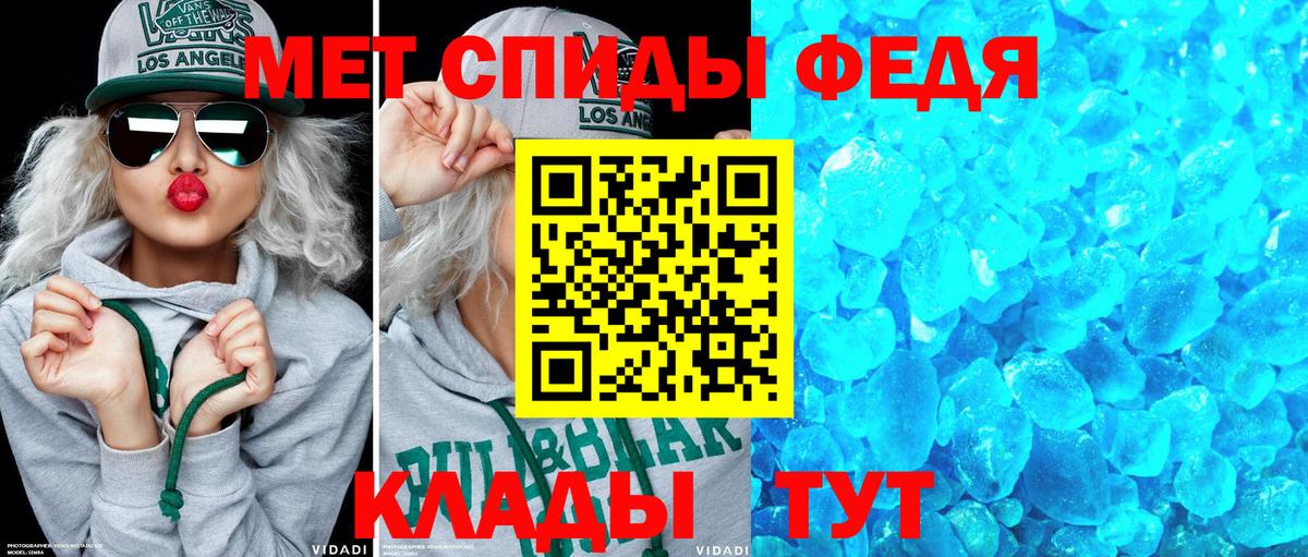 АМФ Розовый Астрахань