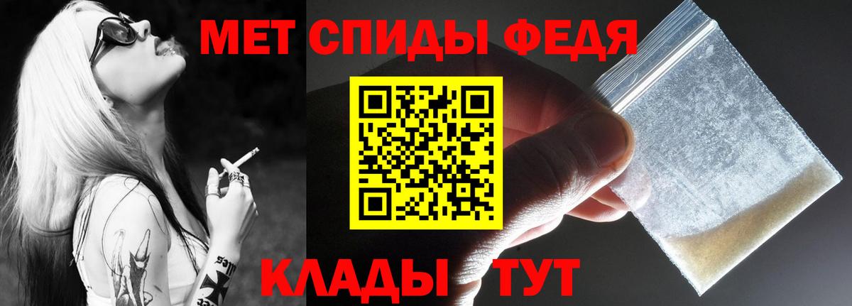 Амфетамин 98%  Вход с VPN  Amphetamine  Астрахань 