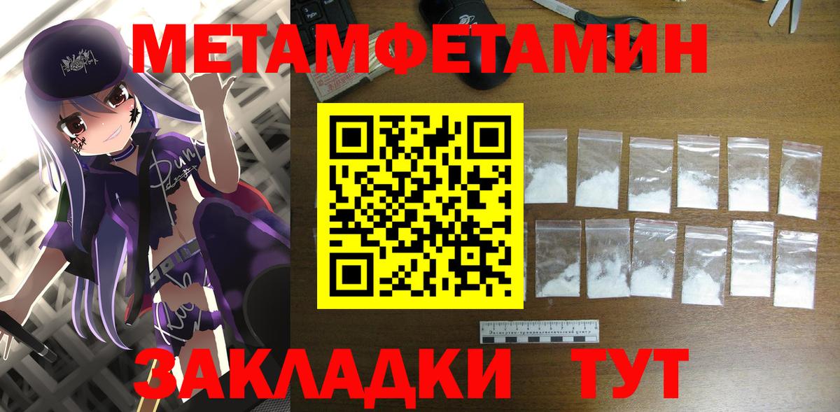 МЕФ   КОКАИН  Где найти наркотики?  Астрахань  Вход с VPN  ГАШ  МАРИХУАНА 
