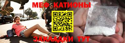 метадон Белореченск
