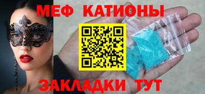 метадон Белореченск