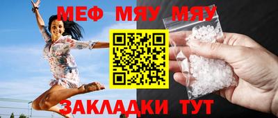таблы Белорецк