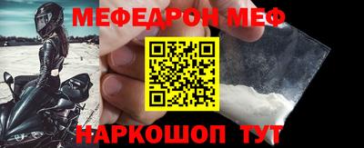 дурь Бердск