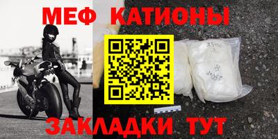 дурь Бердск