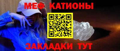 метадон Белореченск