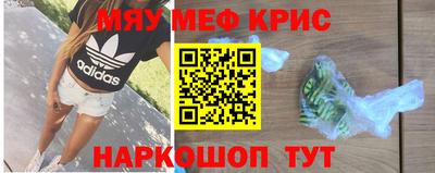дурь Бердск