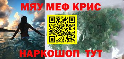 таблы Белорецк