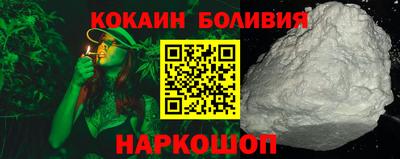 дурь Бердск