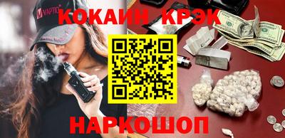 таблы Белорецк