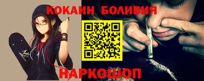 таблы Белорецк