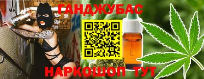 таблы Белорецк