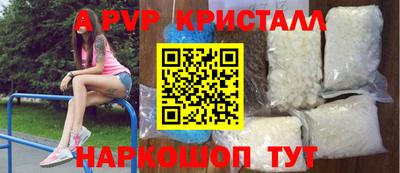 метадон Белореченск