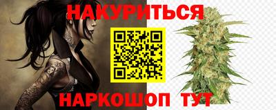 метадон Белореченск