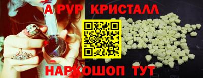 дурь Бердск