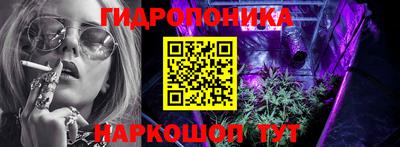 таблы Белорецк