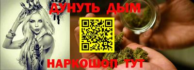 метадон Белореченск