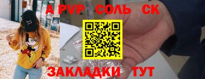 таблы Белорецк