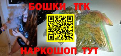метадон Белореченск