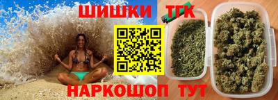 таблы Белорецк