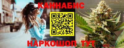 таблы Белорецк