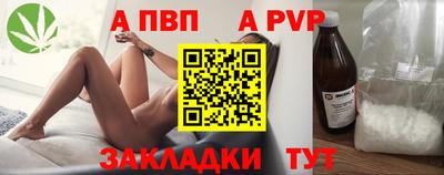 таблы Белорецк