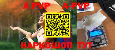 дурь Бердск
