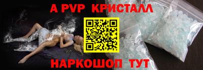 метадон Белореченск