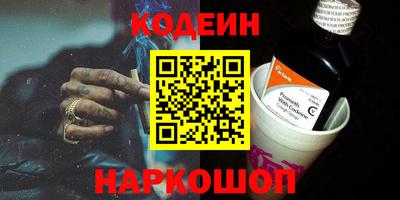 метадон Белореченск