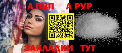 таблы Белорецк