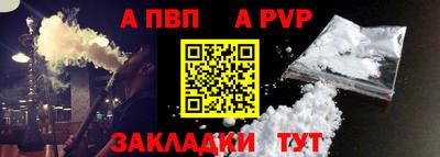 дурь Бердск