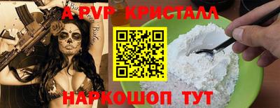метадон Белореченск