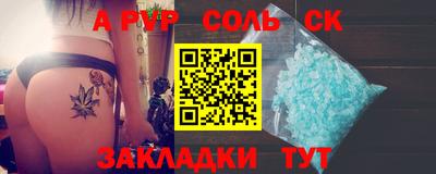 метадон Белореченск