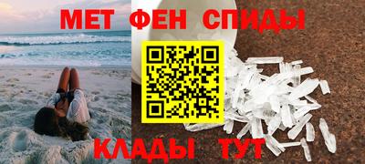 метадон Белореченск