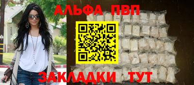 таблы Белорецк