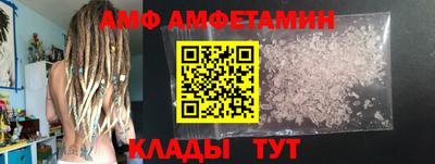 таблы Белорецк