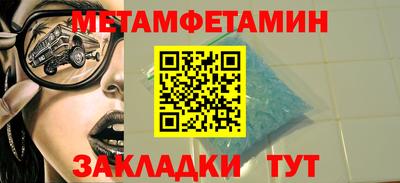 таблы Белорецк