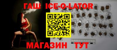 таблы Белорецк
