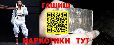 метадон Белореченск