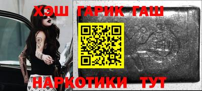 таблы Белорецк