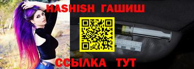 метадон Белореченск