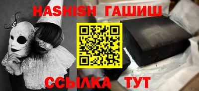 таблы Белорецк