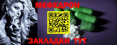 дурь Бердск