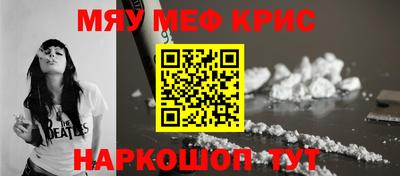 таблы Белорецк