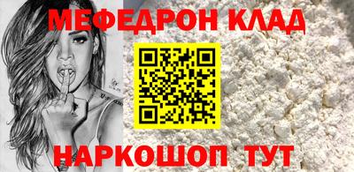 таблы Белорецк