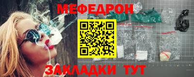 метадон Белореченск