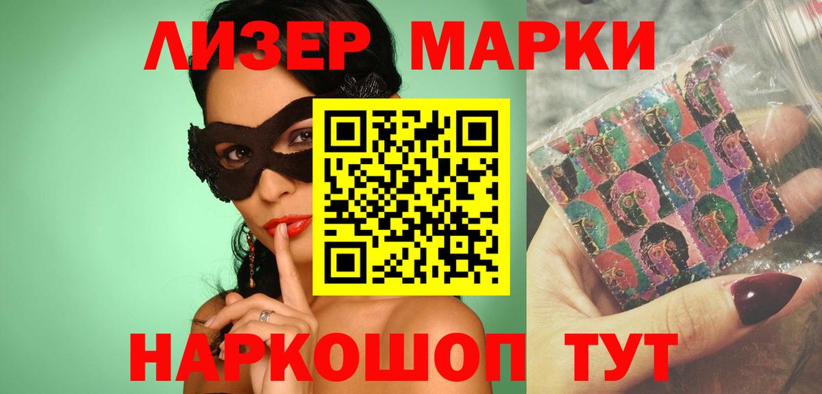 LSD-25 экстази кислота  Вход с VPN  Астрахань  ЛСД экстази ecstasy 