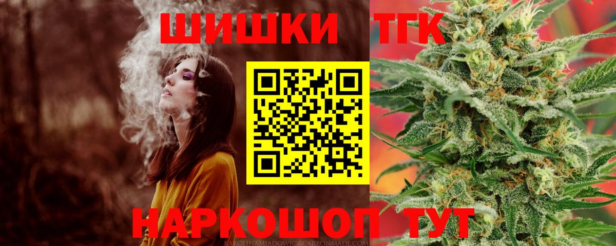 Каннабис ГИДРОПОН  Бошки Шишки тримм  Астрахань  Вход с VPN 